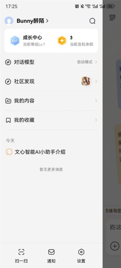 ����app��׿��