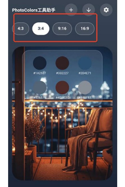 PhotoColors��׿��