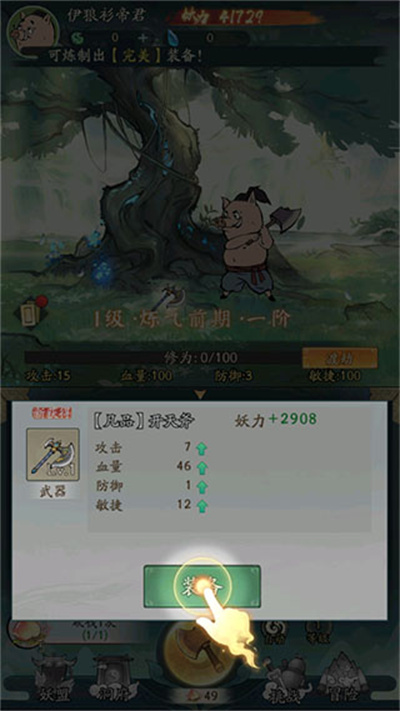 寻道大千最新版本 寻道大千最新版本