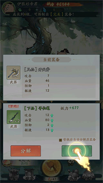 寻道大千最新版本 寻道大千最新版本