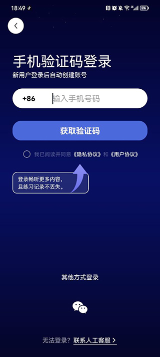 熊猫睡眠app 熊猫睡眠app