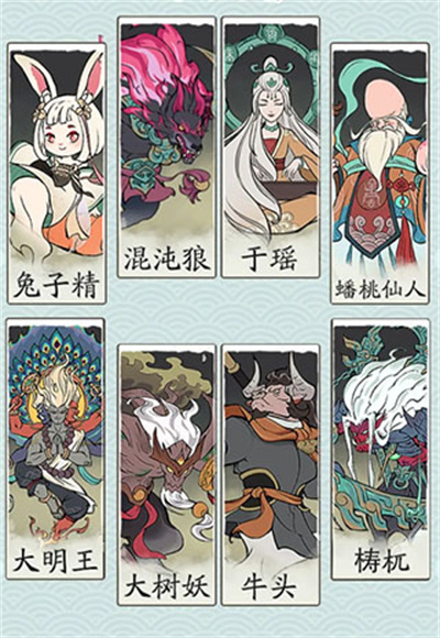 寻道大千最新版本 寻道大千最新版本