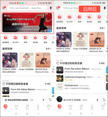 杜比大喇叭模块 杜比大喇叭模块