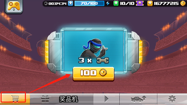 ײͷ����2��������޽��
