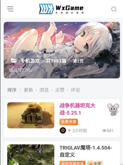 无邪盒子 无邪盒子
