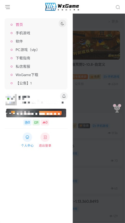 无邪盒子 无邪盒子