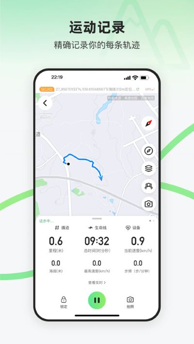 六只脚卫星地图 六只脚卫星地图