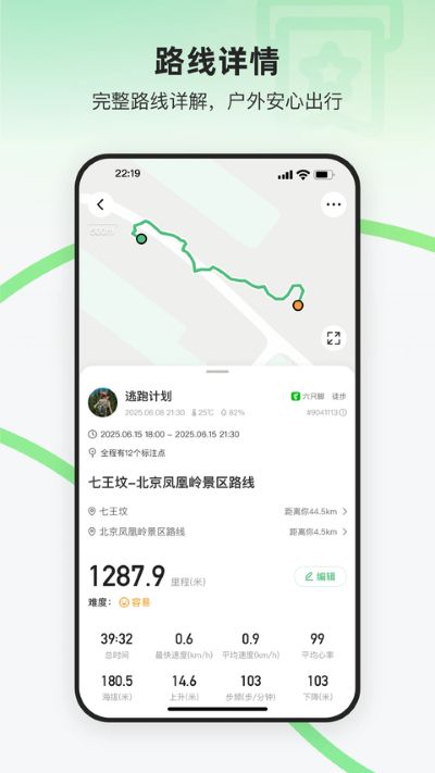 六只脚卫星地图 六只脚卫星地图