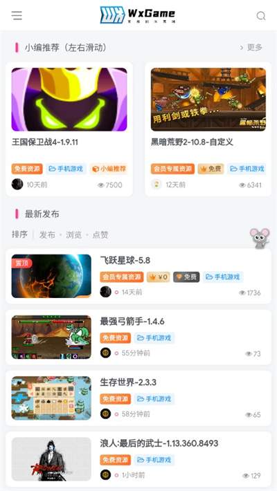无邪盒子 无邪盒子