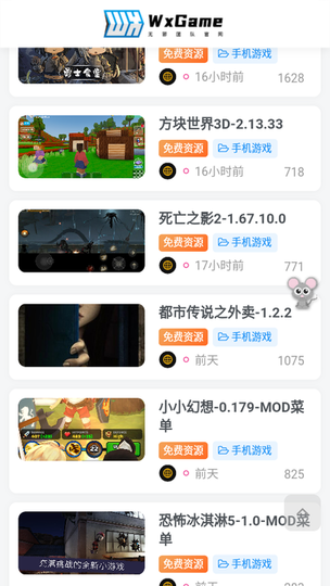 无邪盒子 无邪盒子