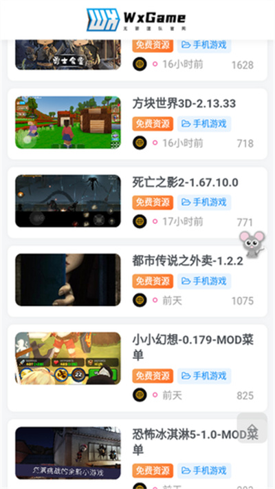 无邪盒子 无邪盒子
