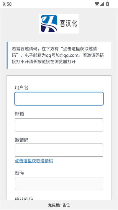 囧汉化盒子 囧汉化盒子