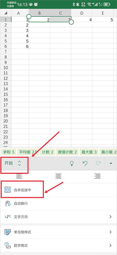΢��Excel