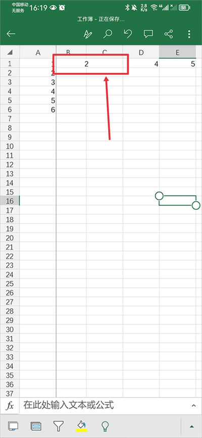 ΢��Excel