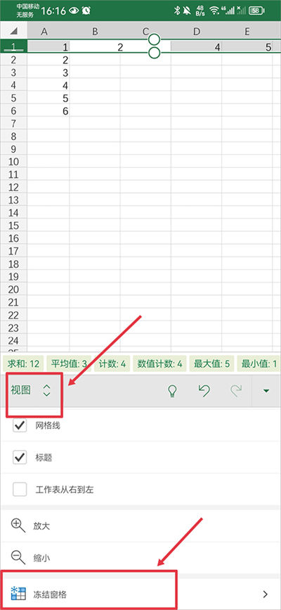 ΢��Excel