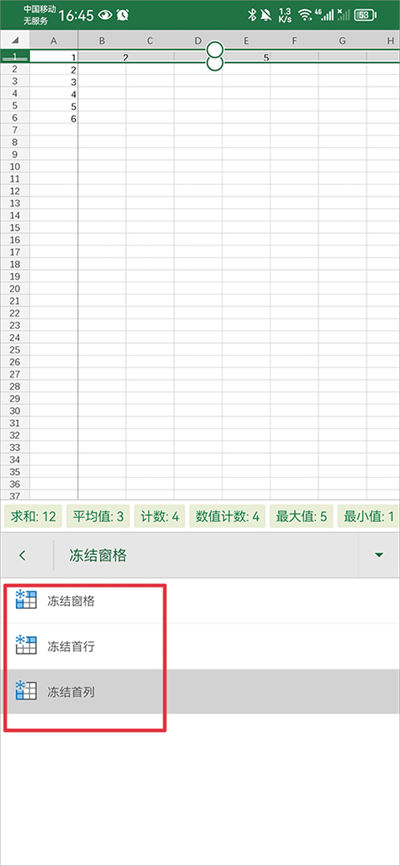 ΢��Excel