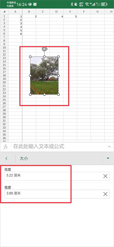 ΢��Excel