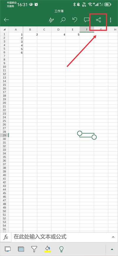 ΢��Excel
