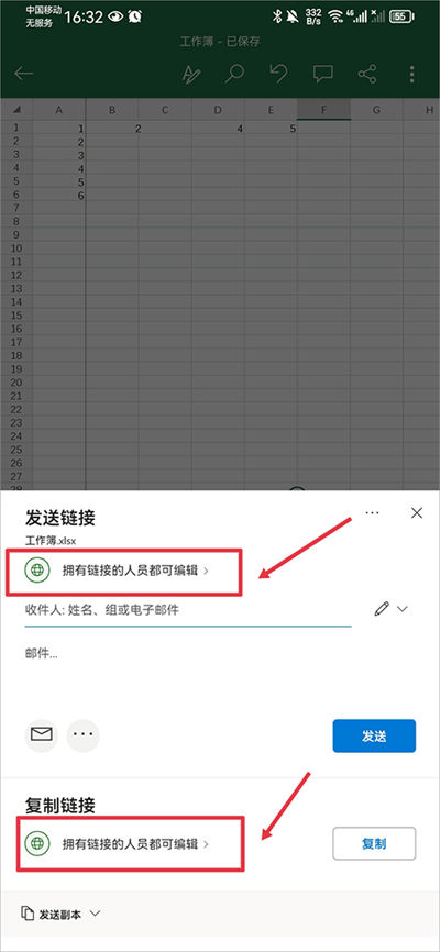 ΢��Excel