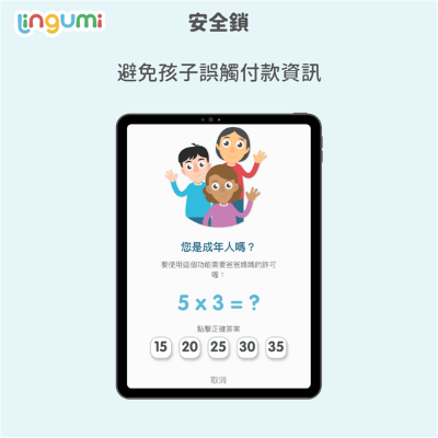幼儿英语启蒙手机版 幼儿英语启蒙手机版