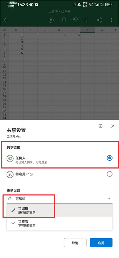 ΢��Excel