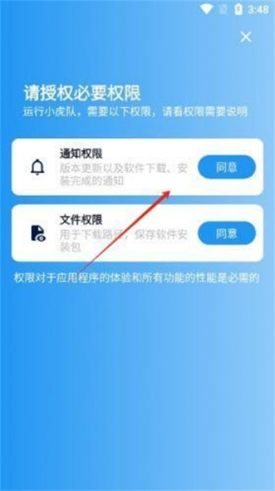 小虎队软件库 小虎队软件库