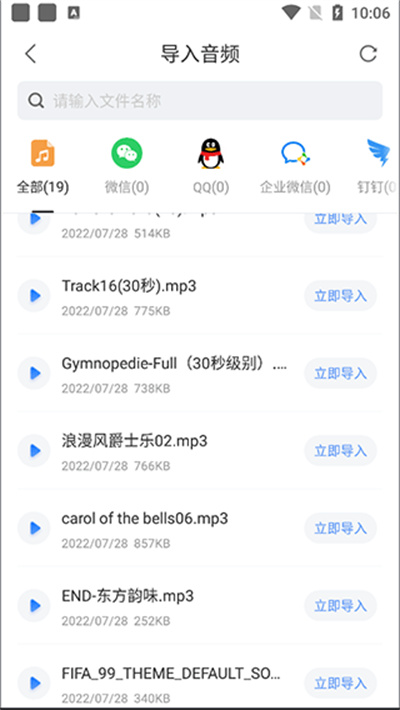 录音专家转文字软件 录音专家转文字软件