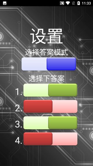 ���˲����app