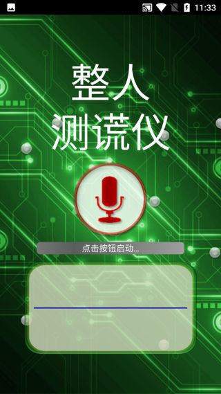 ���˲����app