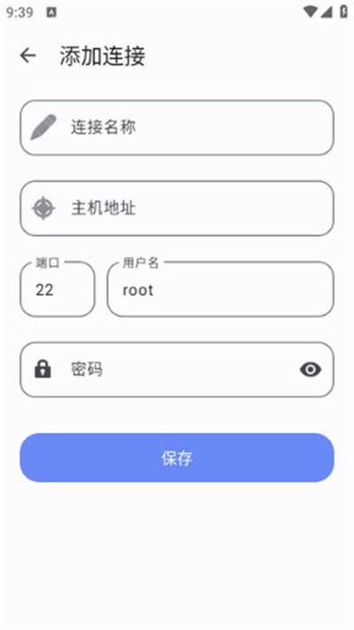 YukiSSH