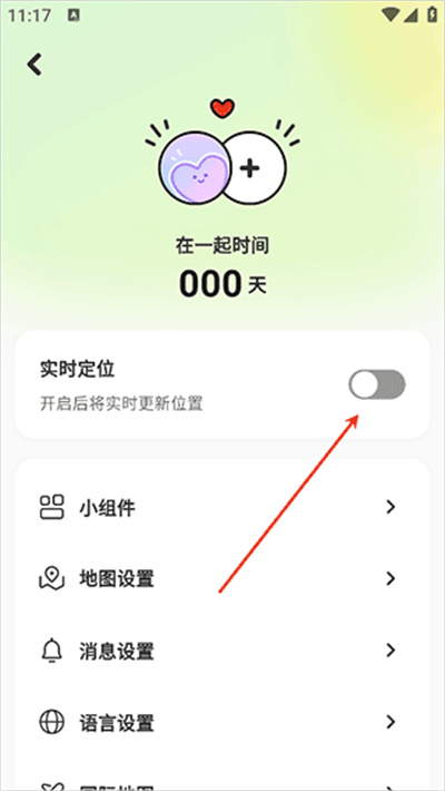 lookus官方版 lookus官方版