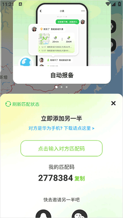 lookus官方版 lookus官方版