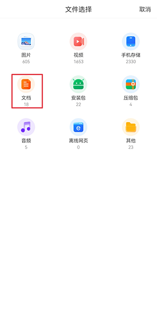 国聘网 国聘网