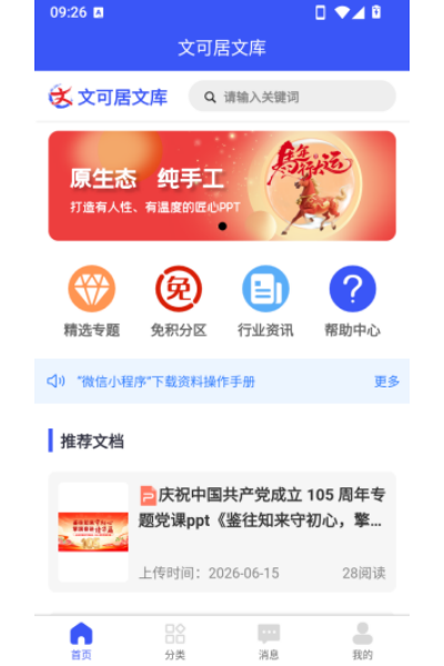 �Ŀɾ��Ŀ�app