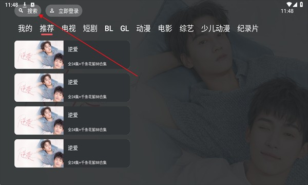 �����app�ɰ汾