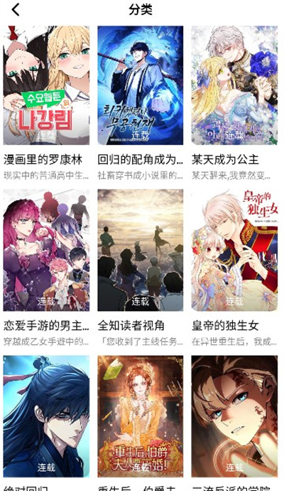 大眼仔漫画 大眼仔漫画