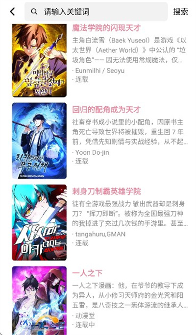 大眼仔漫画 大眼仔漫画
