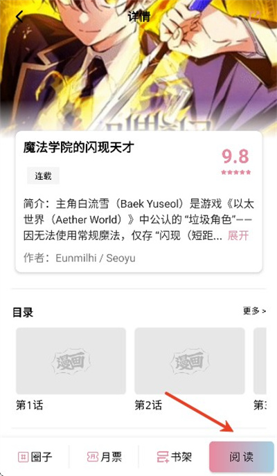 大眼仔漫画 大眼仔漫画