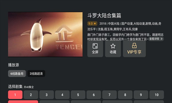 �����app�ɰ汾