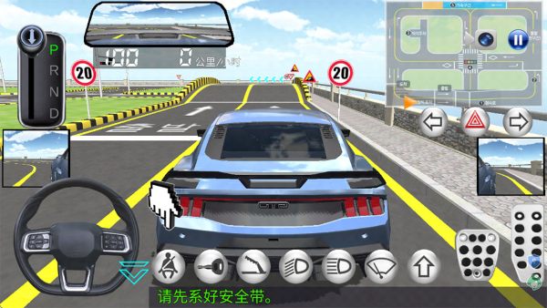 模拟真车驾驶课游戏 模拟真车驾驶课游戏