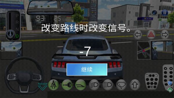 模拟真车驾驶课游戏 模拟真车驾驶课游戏