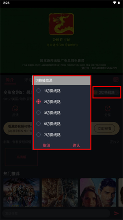 �����app�ɰ汾