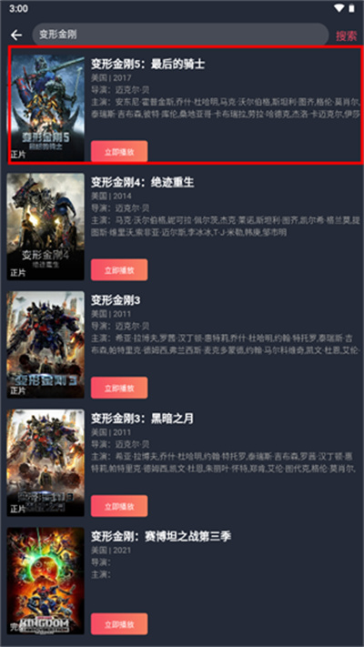 �����app�ɰ汾