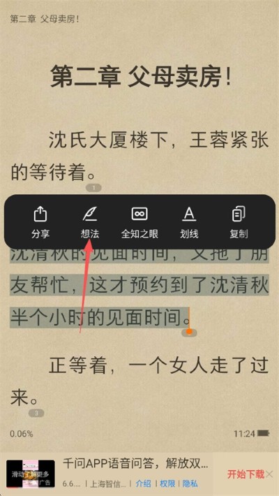 免费电子书 免费电子书