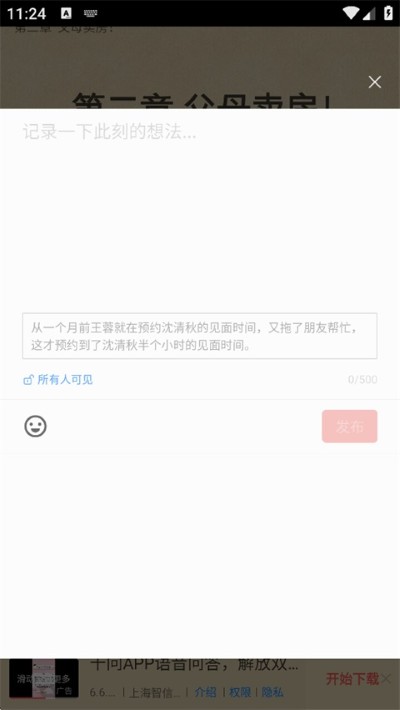 免费电子书 免费电子书