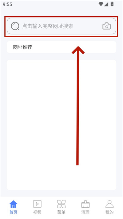 qc浏览器 qc浏览器