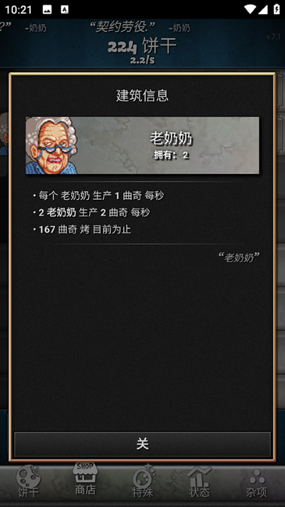 ���ɵ�������ޱ��ɰ�