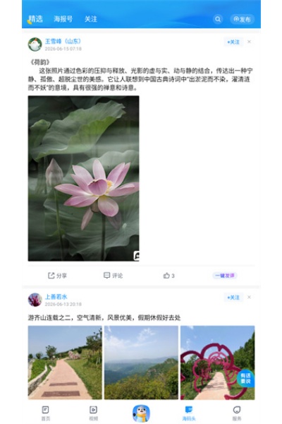 ��������app