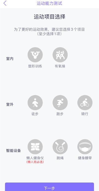 多锐减肥 多锐减肥