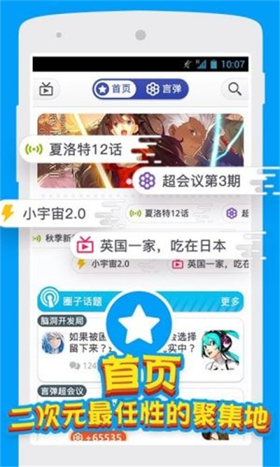 小宇宙漫画 小宇宙漫画
